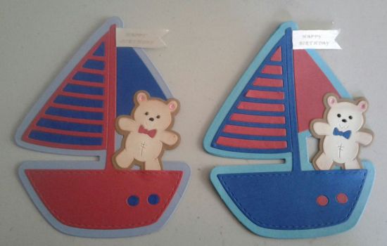 Birthday Sailboat Fold-it  Card with Teddy Bear
Keywords: Sailboat teddy bear birthday