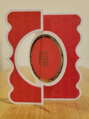 Year of the Pig (part 1)
